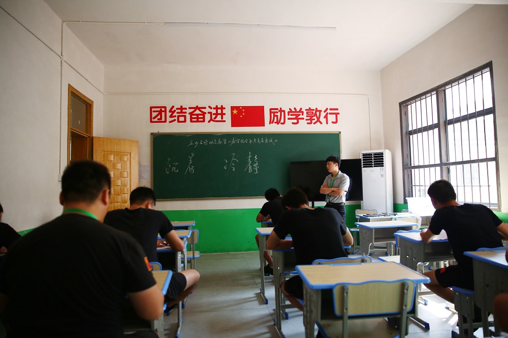 启德励志教育《教官综合职业素质素养考试》 启德励志教育《教官综合职业素质素养考试》