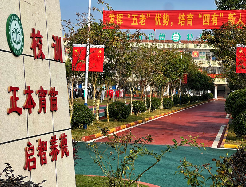15岁孩子叛逆能送劳教所吗？该怎么管比较好？