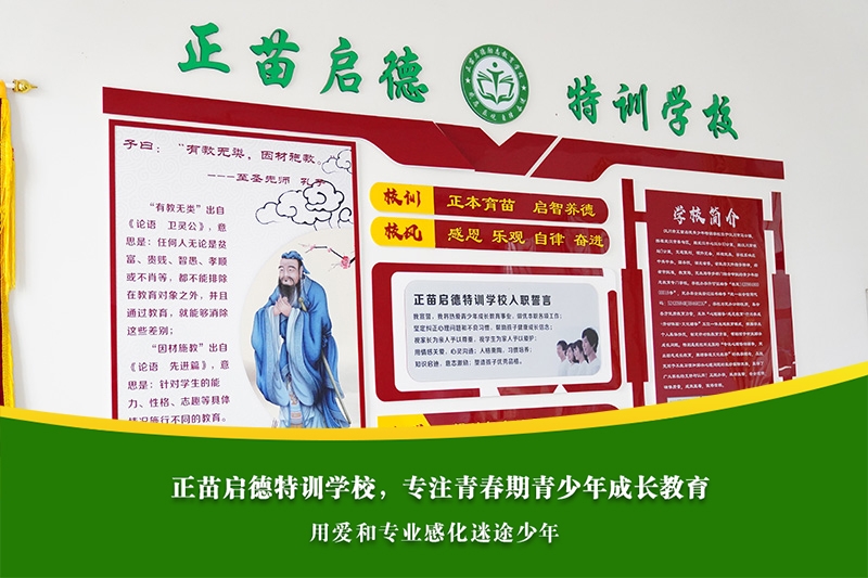 初中男孩早恋心态不稳定，家长如何避免强硬干预？