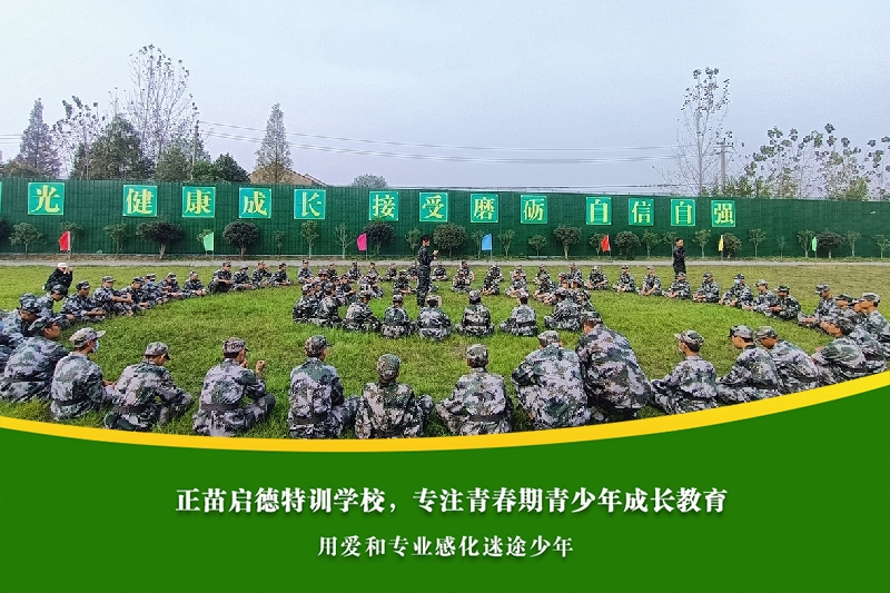 青春期孩子叛逆对长辈不礼貌，教育礼仪和让其道歉哪个正确？​